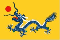 Qing Dynastie